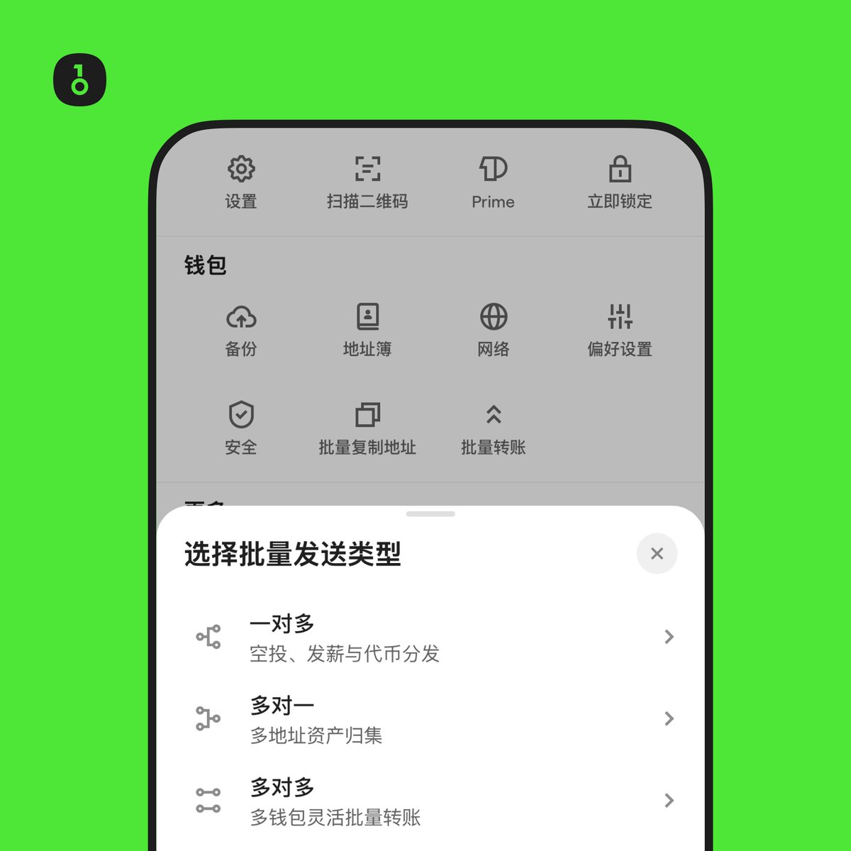 OneKey 中文 tweet media