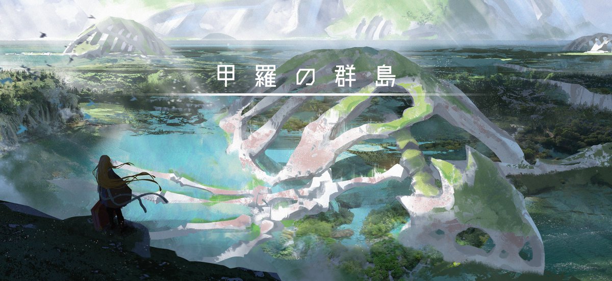 あすてろid tweet media