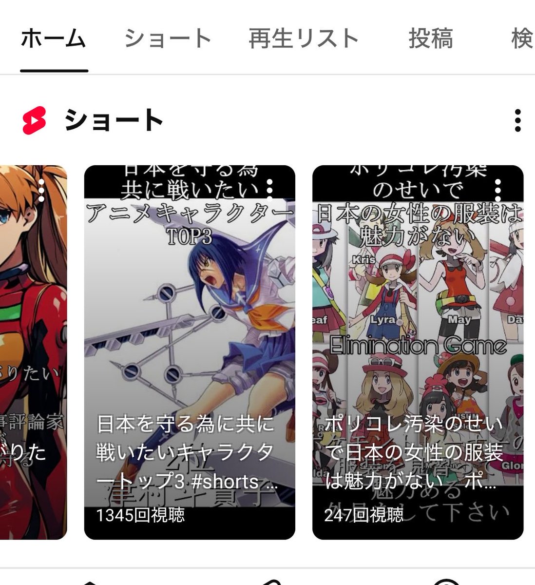 そうし tweet media