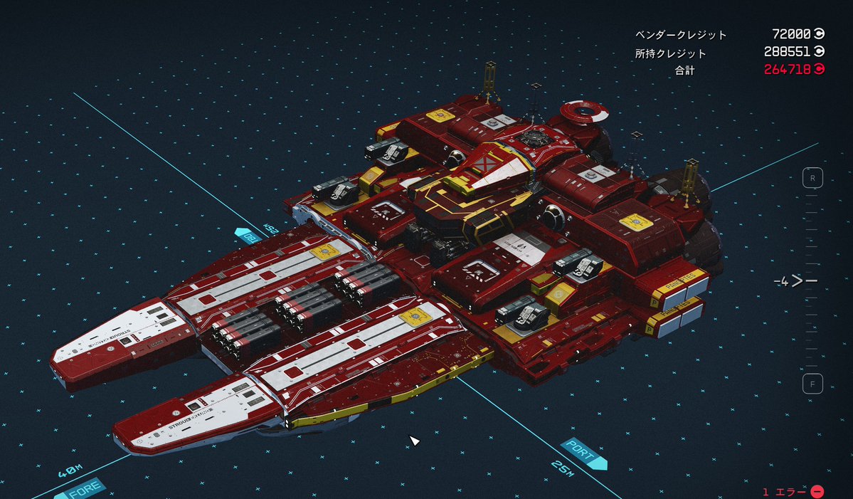 カンステリャーツィヤ級航空巡洋艦　
アドミラル・スタルボルン

ソ連が残存した世界から来たスターボーンが製作した航空巡洋艦
一発で火だるまになる兵装配置が特徴