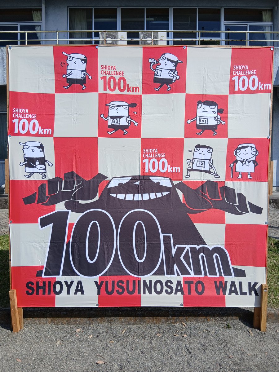 teco0822's tweet photo. 本日参加しました！
３５km部門😄
なんか何年か前まで100km完歩できてたのが信じられないくらい、今は100kmの凄さと地獄さを感じている。
みんなホントに強者です！
100km頑張ってください！ https://t.co/fd0hAW52ig