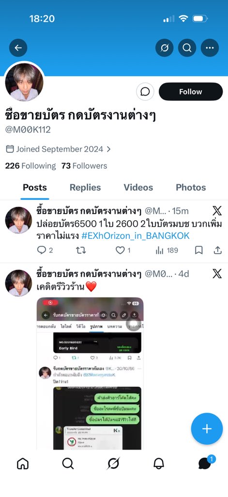 シ𝑪𝒉𝒂𝒏𝒚𝒆𝒐𝒍’𝒔 𝒈𝒊𝒓𝒍 tweet media