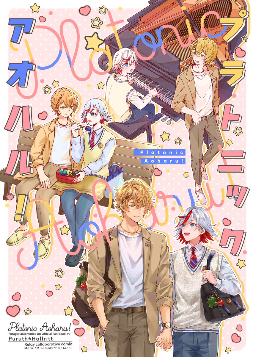 𝘌𝘮𝘮𝘢🌸 5/6 東7【C14a】 tweet media