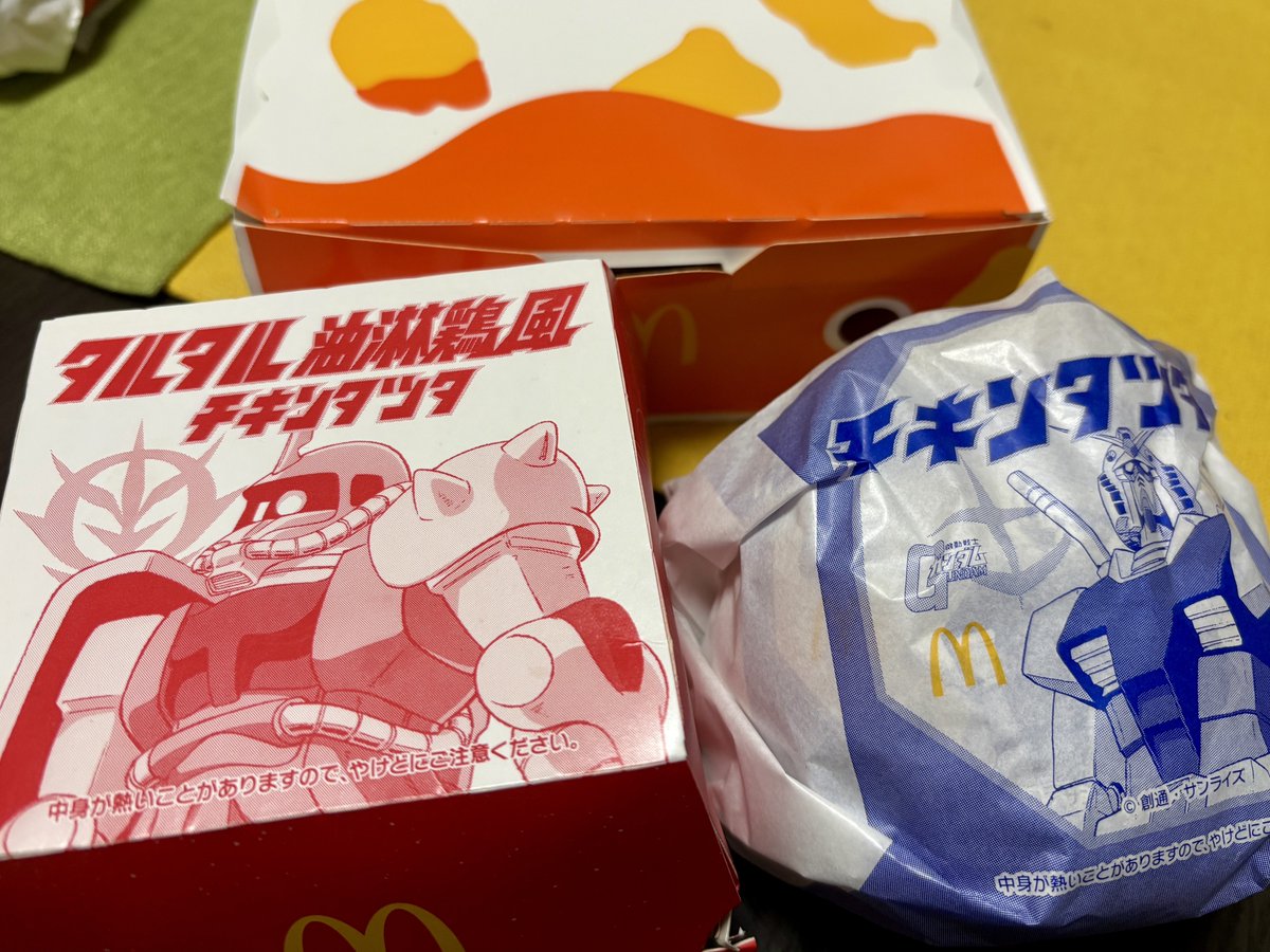 ちゃみ tweet media