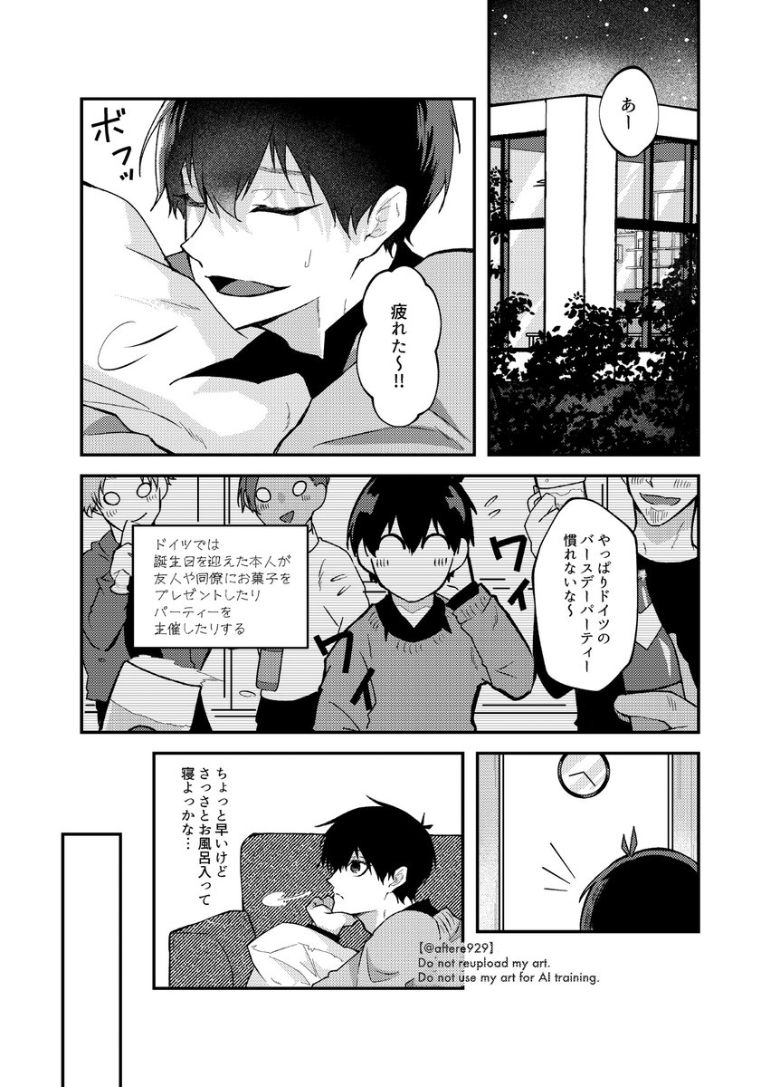 のもと tweet media