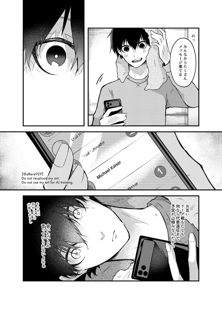 のもと tweet media