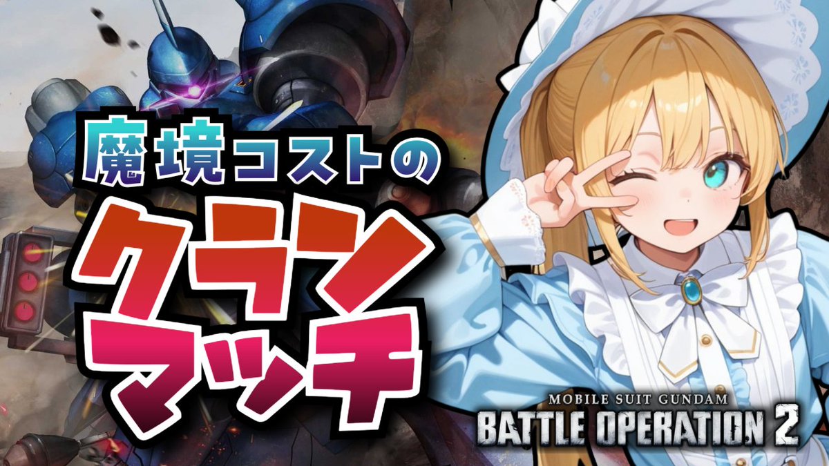 那須真穂/ゴールドライタン参戦希望委員会会長🍆🍌 tweet media