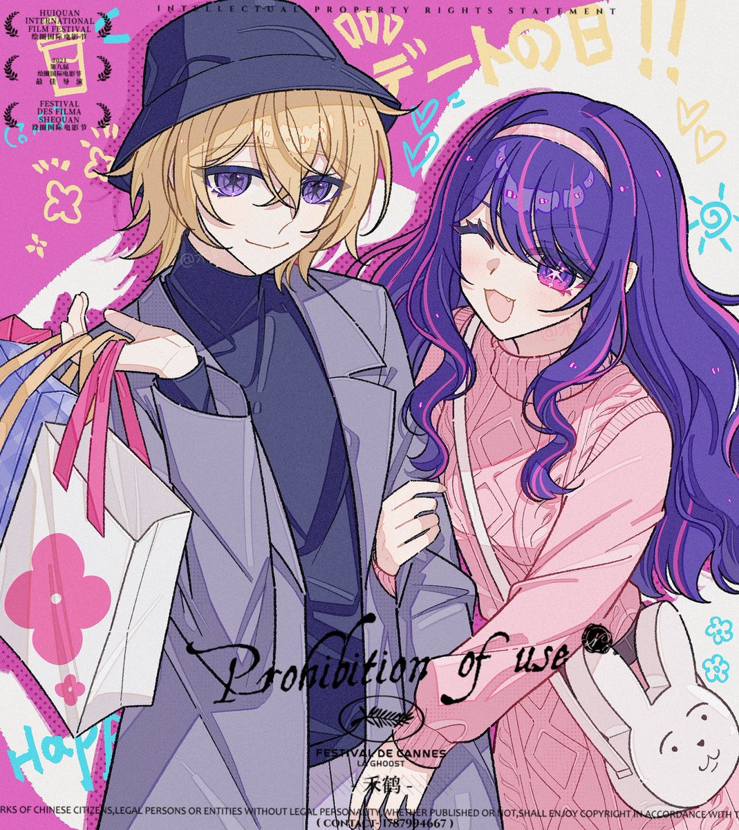 禾隺鳥 tweet media