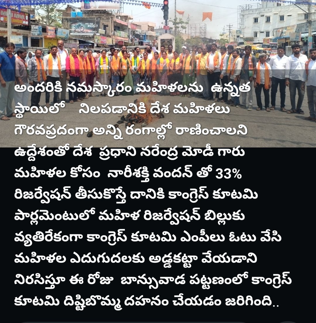 PayyalaShankar's tweet photo. https://t.co/suAEDNrXTb