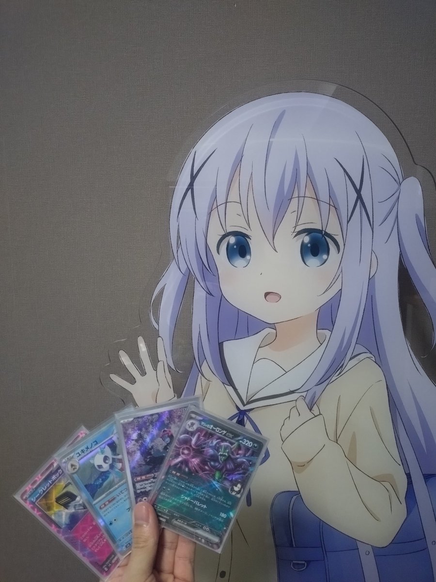 りんたろー tweet media