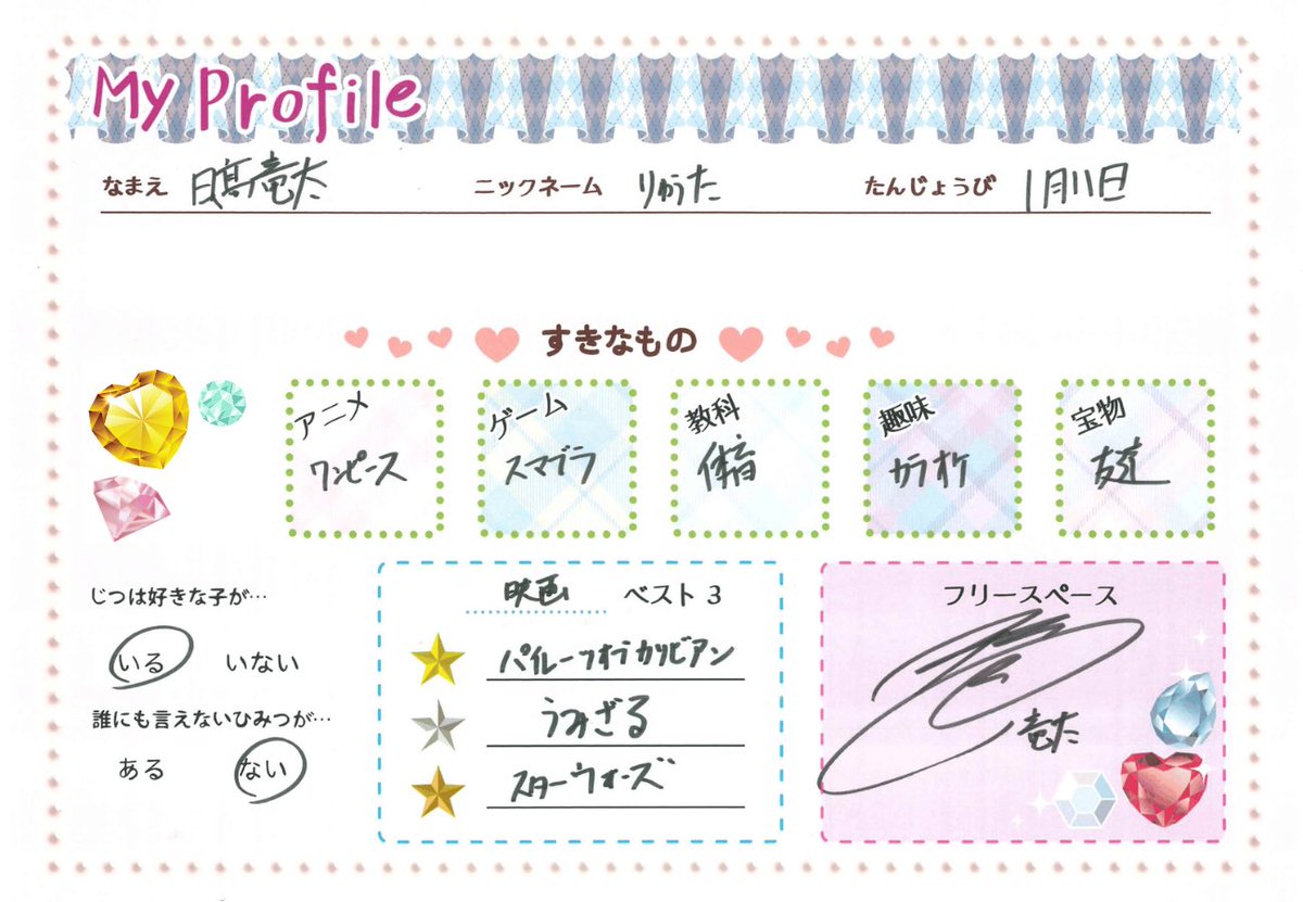ballistik_fext's tweet image. [🏠] #バリライフ

みんなのプロフィール帳を公開📝

本日公開された #BALLITUBE も
ぜひチェックしてください！

[BALLITUBE] #9 懐かしすぎる平成クイズに挑戦🌸脳内メーカーで大盛り上がり！[平成BALLI学園]
youtu.be/HCwgugZzzXo

@YouTube #YouTube
#BALLISTIKBOYZ