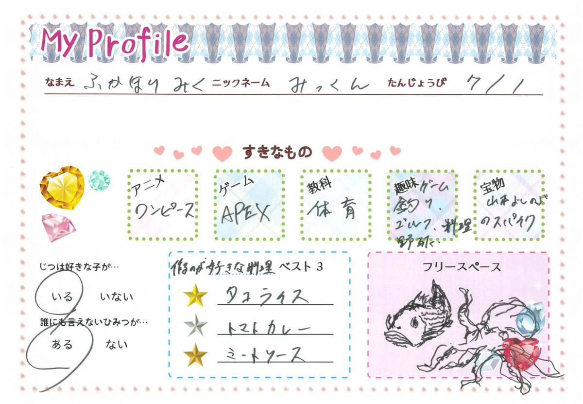 ballistik_fext's tweet image. [🏠] #バリライフ

みんなのプロフィール帳を公開📝

本日公開された #BALLITUBE も
ぜひチェックしてください！

[BALLITUBE] #9 懐かしすぎる平成クイズに挑戦🌸脳内メーカーで大盛り上がり！[平成BALLI学園]
youtu.be/HCwgugZzzXo

@YouTube #YouTube
#BALLISTIKBOYZ