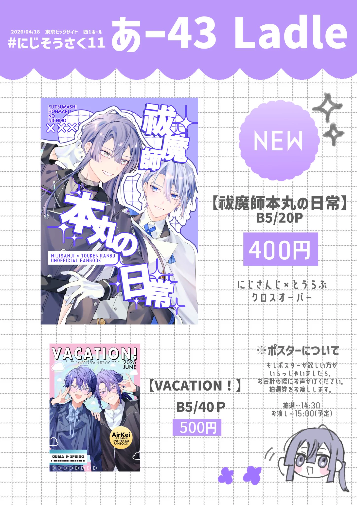 たまお on X: 