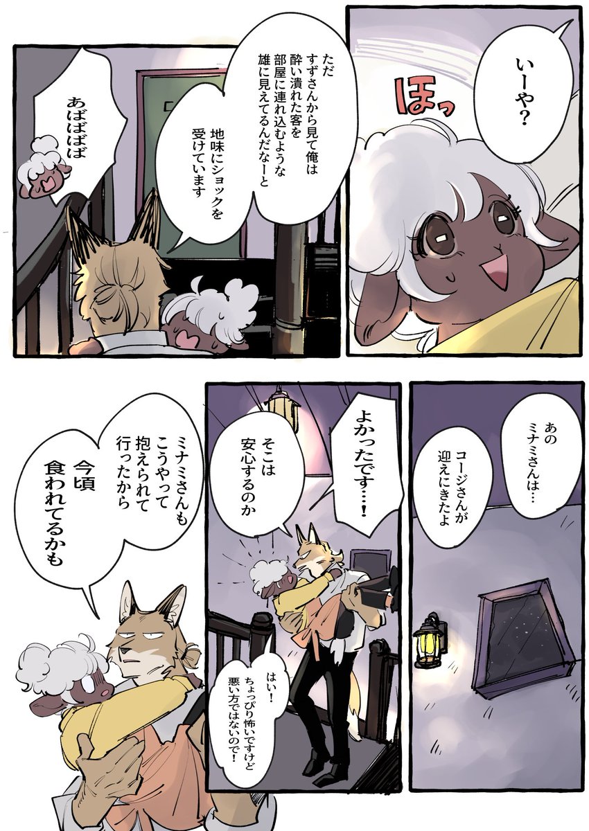 mee04__'s tweet photo. (3/4) https://t.co/YfD4JWvauj