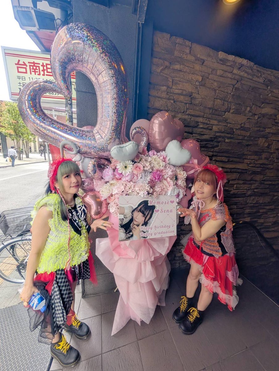 卒業 2026.4.18 XOXO EXTREME 桃瀬せな生誕&卒業ライブ 第1部 〜桜花爛漫