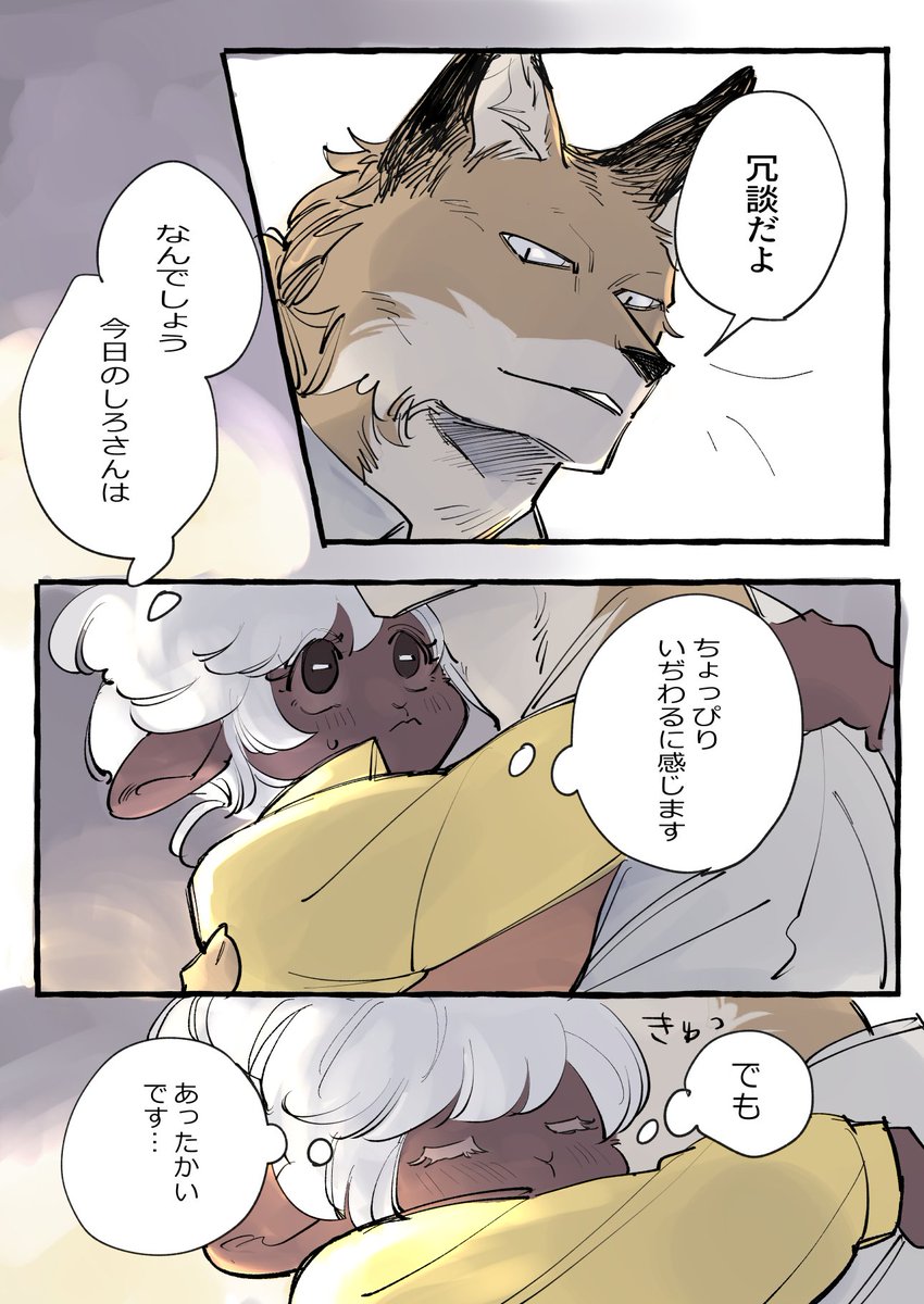mee04__'s tweet photo. (3/4) https://t.co/YfD4JWvauj