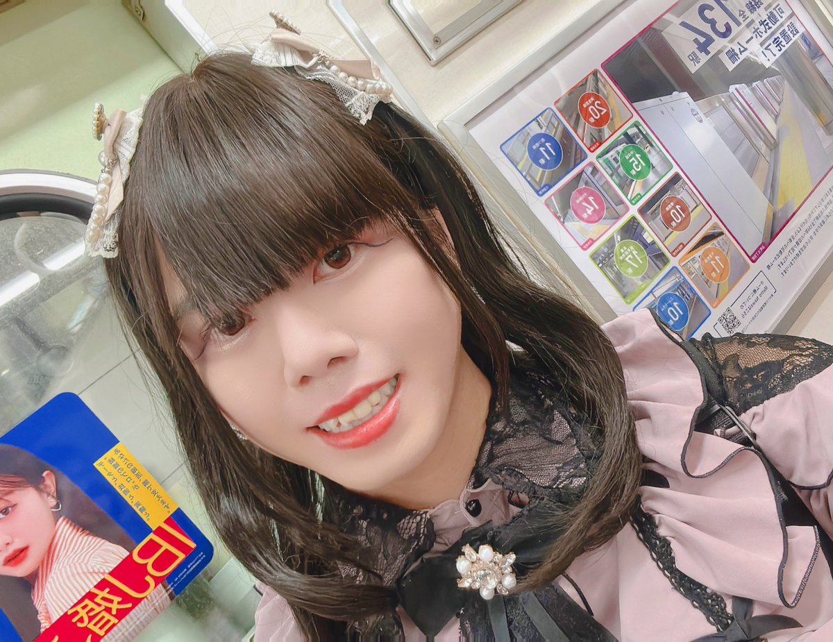 BAR偽娘(うぇいにゃん) tweet media