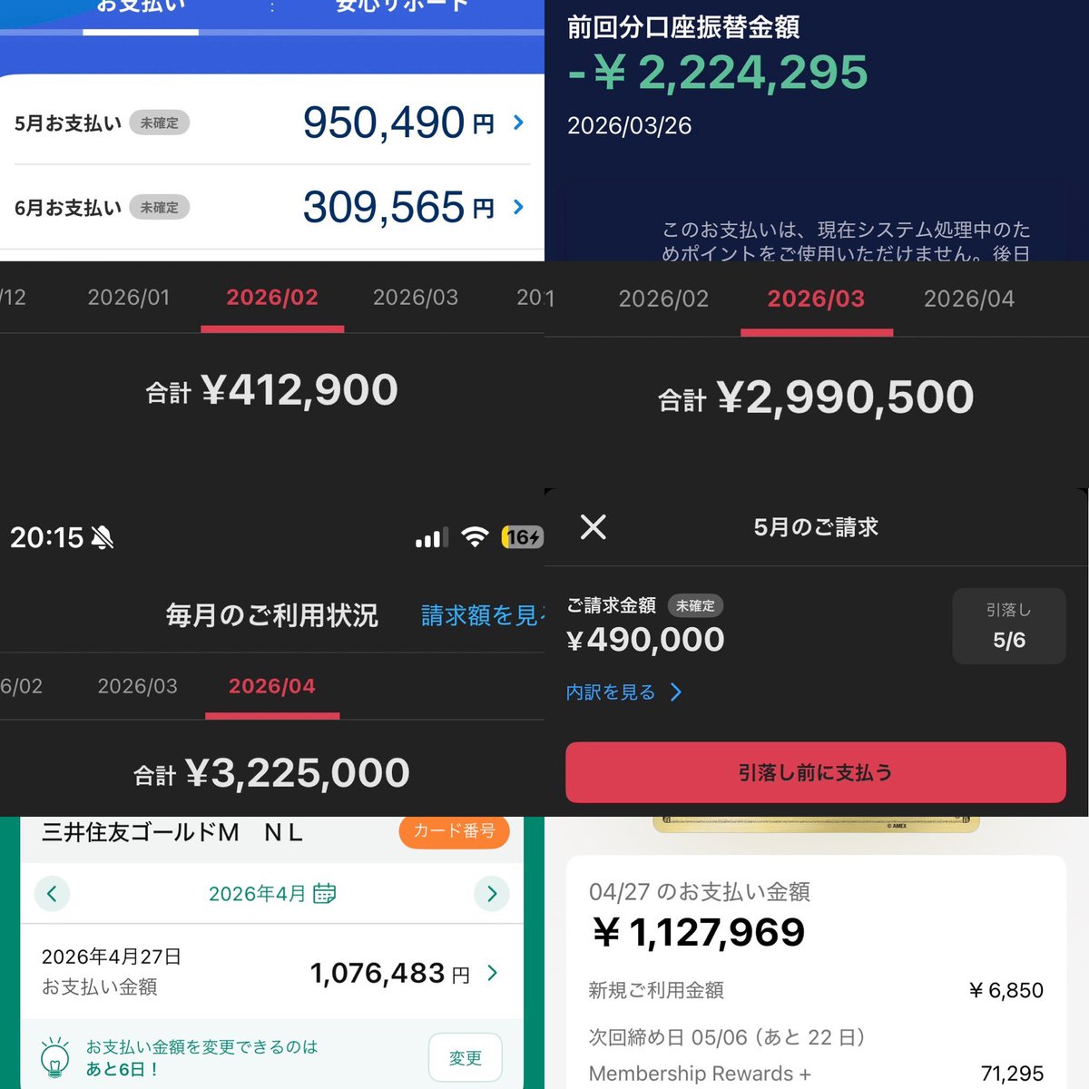 れいす tweet media