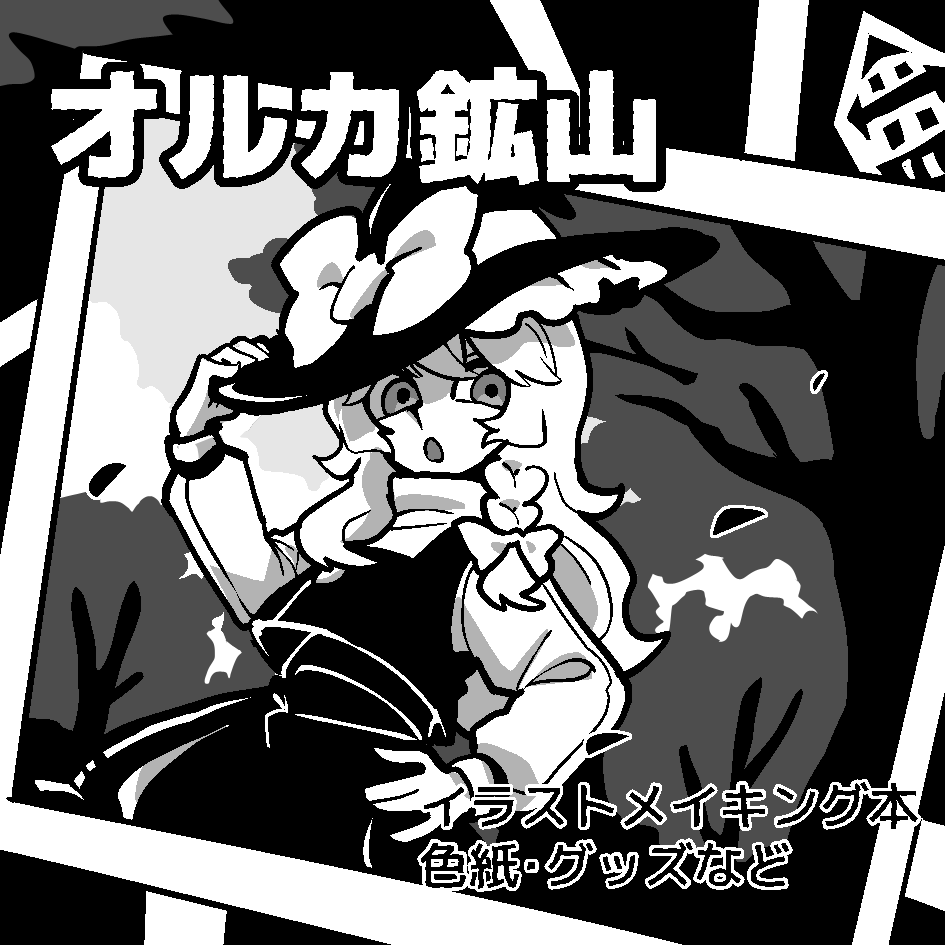 イガナシ🫍春例せ34a tweet media