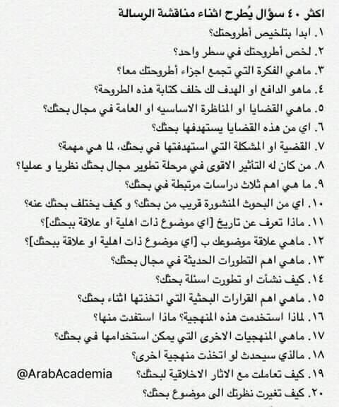 ندى المطيري tweet media