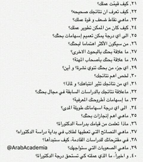 ندى المطيري tweet media