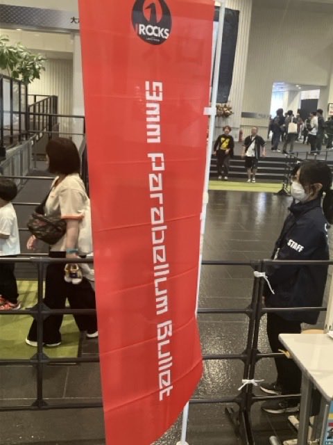 yossy_get's tweet photo. 今年もチャリ🚲で9mm観に行けるなんて、幸せじゃった〜

#irocks
#9mm https://t.co/PAfRSqxDDC