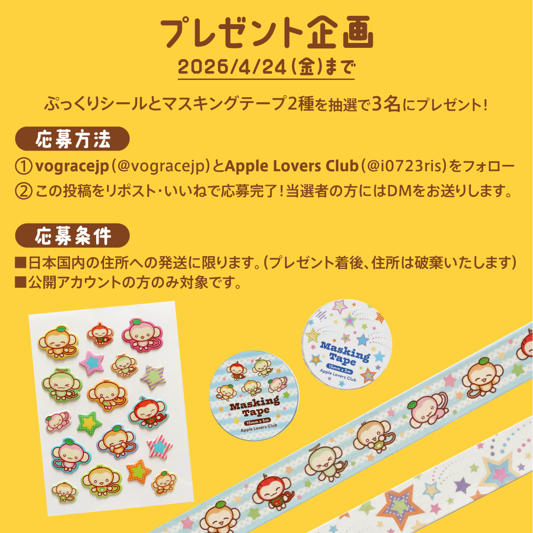 𝗔𝗽𝗽𝗹𝗲 𝗟𝗼𝘃𝗲𝗿𝘀 𝗖𝗹𝘂𝗯 tweet media