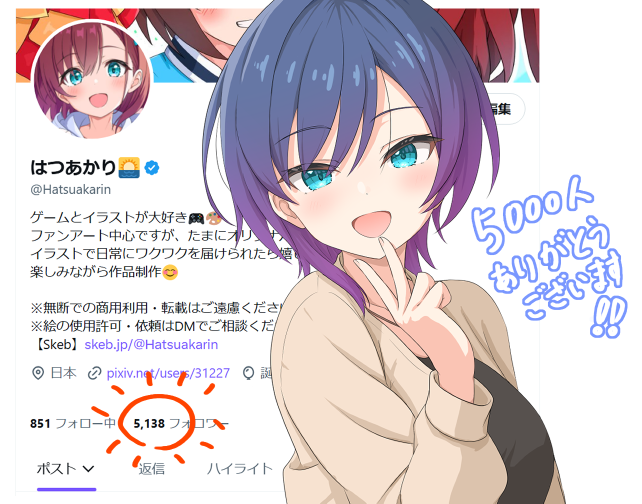 🎉フォロワー5000人ありがとうございます！

いつもご覧いただいている、そして温かい反応をくださる皆さまのおかげで、ここまで続けてこられました🙏
本当に励みになっております。
これからもたくさん描いていきますので、引き続き見ていただけたら嬉しいです✍️✨