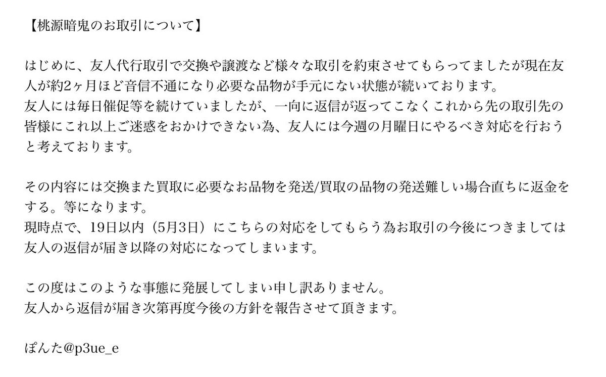 ぽんた tweet media