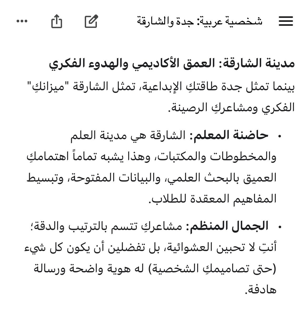 خلود السلمي tweet media