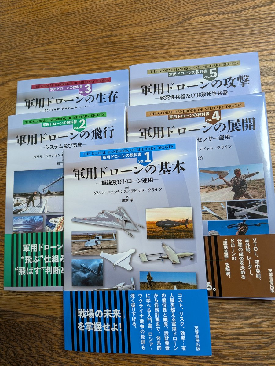 SUZU1020様　３月３０日確認用 新車納入実績】ZX35U-5B（木造家屋解体機）/ ZX30UR-5B◇富士岡山運搬 その他