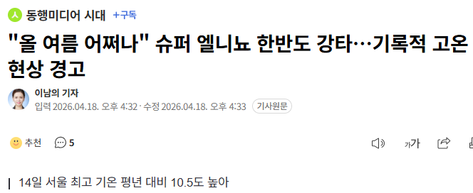 WhiteStoneKR tweet media