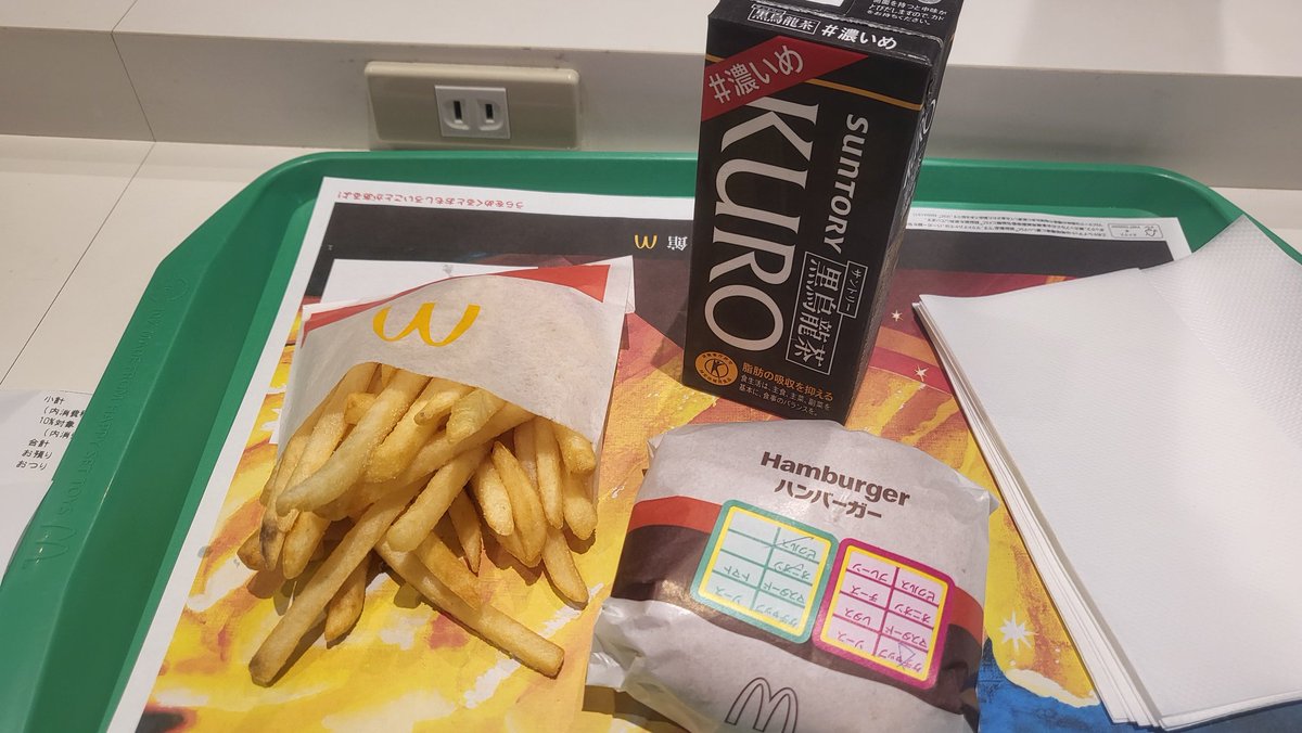 たけちよはむ 昨日、今日と結構食べました。明日から2週間の本格減量期間に再び入る