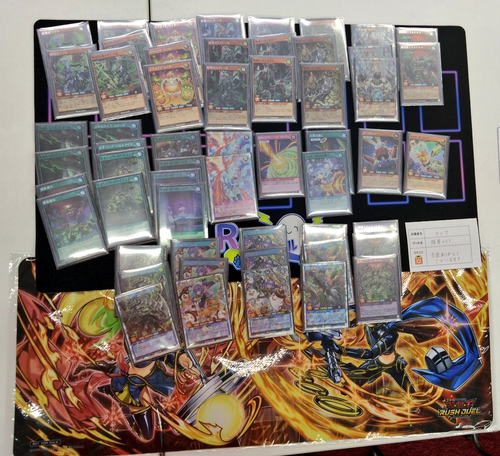 🍑ももちゃんω🍑永遠の新米デュエリスト（勉強中✐）兼コレクター tweet media