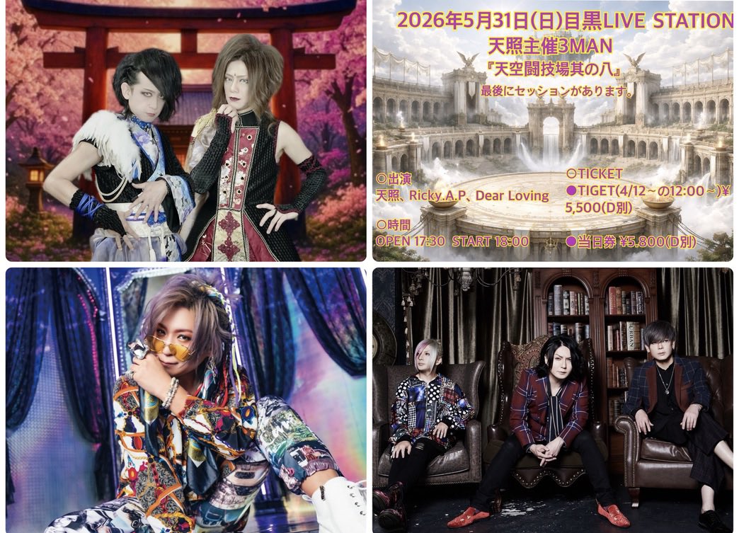 Ricky_A_Prmkv's tweet image. そろそろソロも

忙しくなるなぁ👽💨💨💨

#ADAPTER
#天照
#DearLoving
#小林写楽
#NeuNOIZ
#TheBenjamin