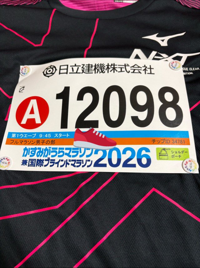 crim100sec's tweet photo. ( ・ω・) 【VSかすみがうら前夜】正直、練習も調整も計画通りにできなかったのでかなり厳しい戦いになりそうです…

だがしかし！

ちょうど1年前、練習は計画通りにやれたけどちゃんと爆散した長野という記憶があるので、逆の期待としてワンチャンを心に頑張ります|冫､) https://t.co/jFd2WQR2Qf
