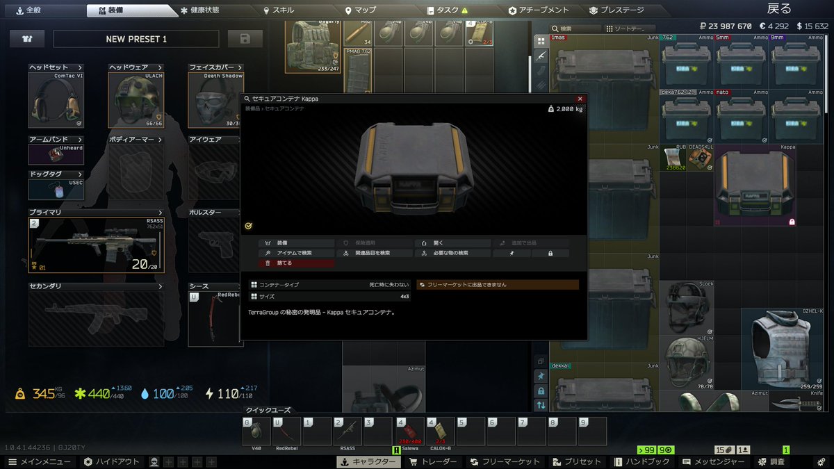 tonmooooo's tweet photo. KAPPAきた！！！！！ #タルコフ #EscapefromTarkov https://t.co/R2Jl9ThBUy
