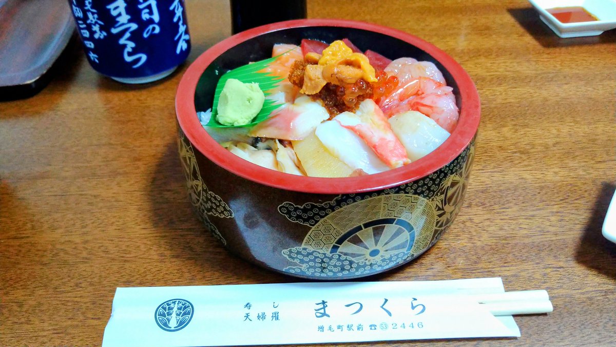 松丸札幌 tweet media