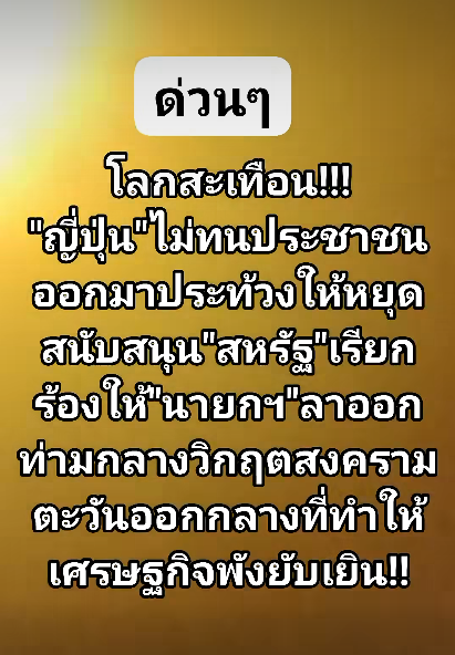 กระบี่ไร้เทียมทาน tweet media