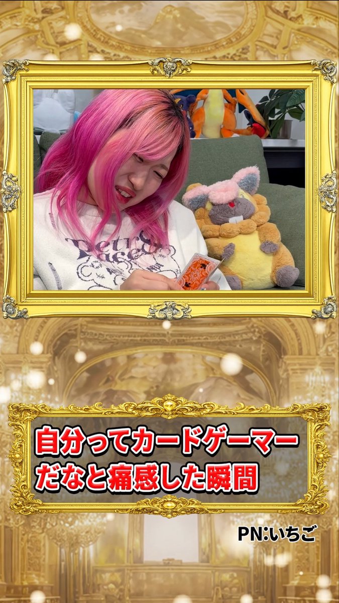 advn_YT's tweet image. 🆕新着shorts🆕

みんなはどんな時カードゲーマーだと痛感する⁉️
動画はリプライから✨️

【ポケカ実話】自分ってカードゲーマーだなと痛感した瞬間　#ポケモンカード #pokemon #shorts