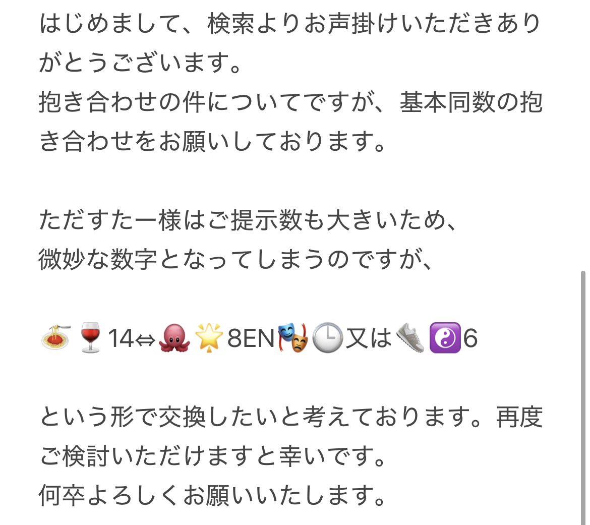 ゆるめ tweet media