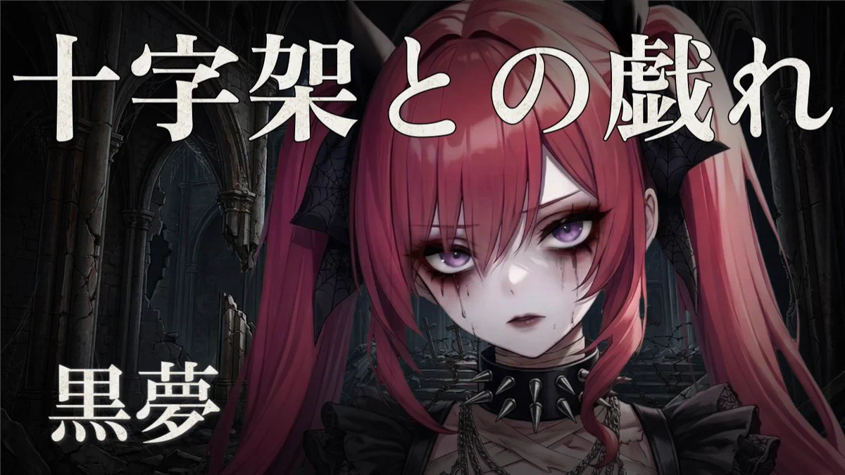 ゆぅ69 / Yu-69 (@yuuki69p) / X
