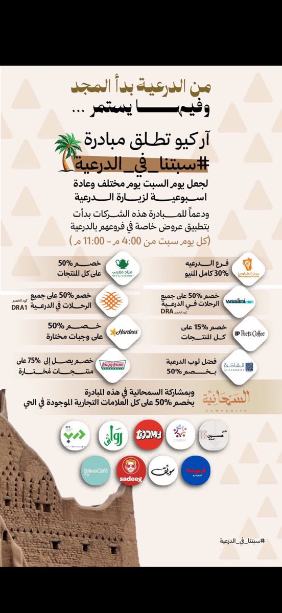 و رتانناتنناا tweet media