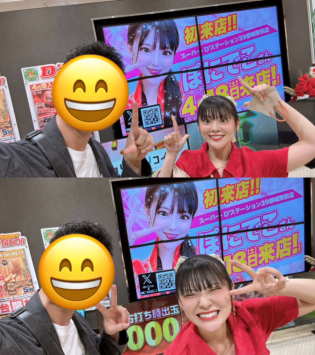 グレイト・プレ・善太🌺👆💫 tweet media