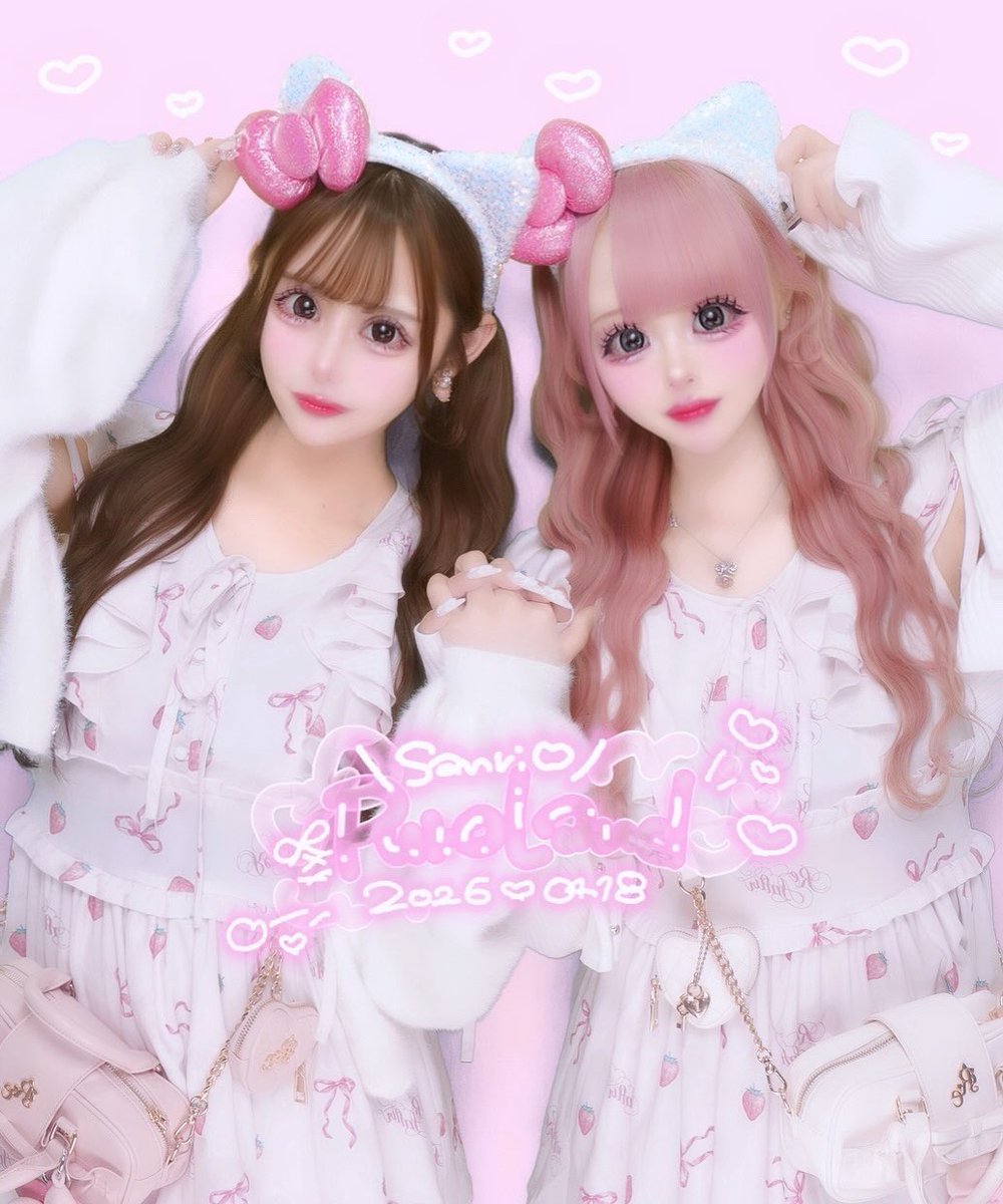 りほぴ🎀 tweet media