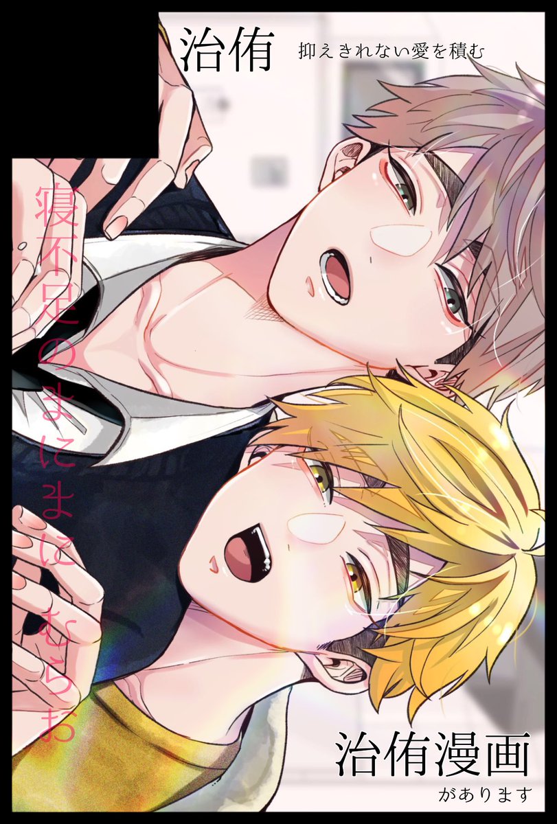 むらお tweet media