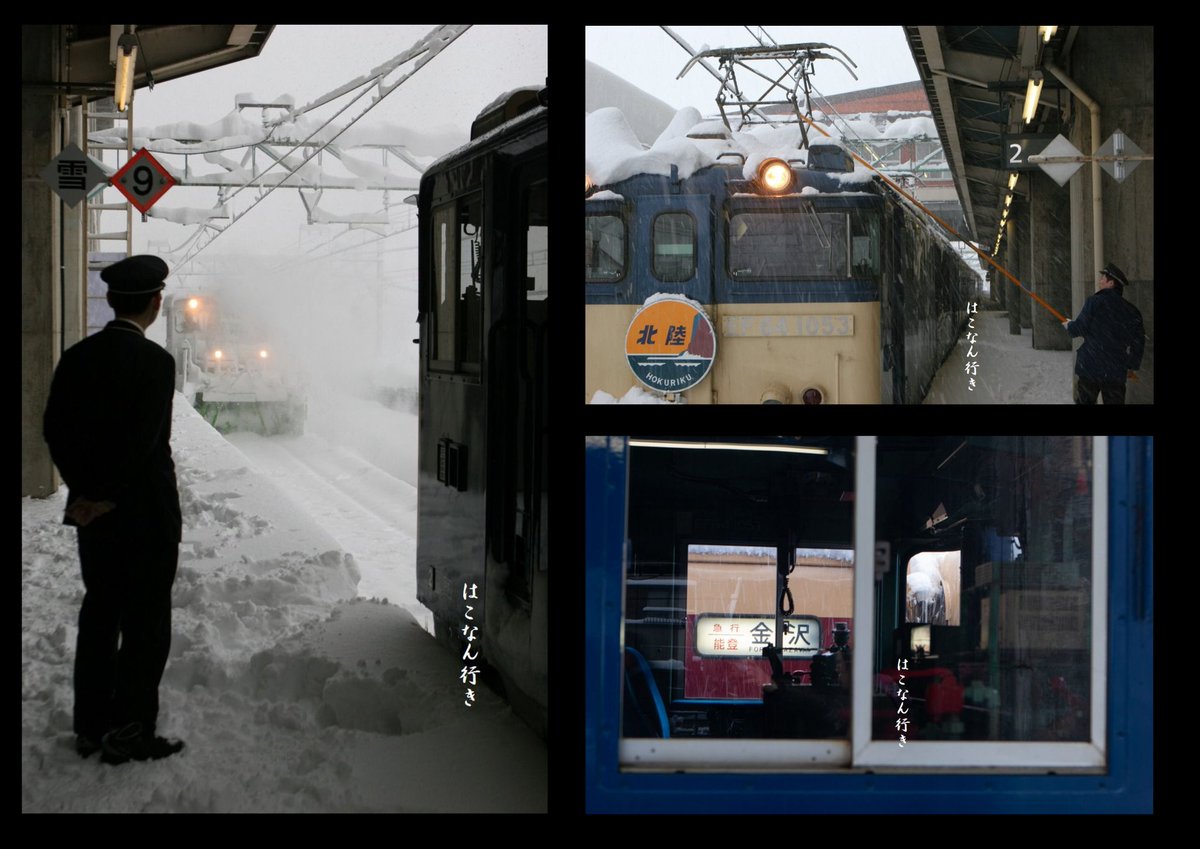 はこなん行き tweet media