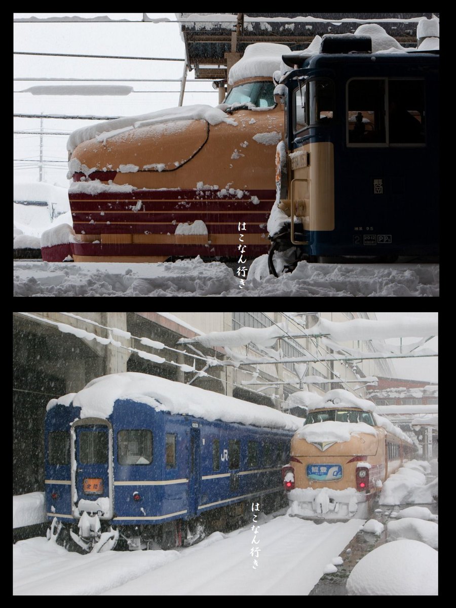 はこなん行き tweet media