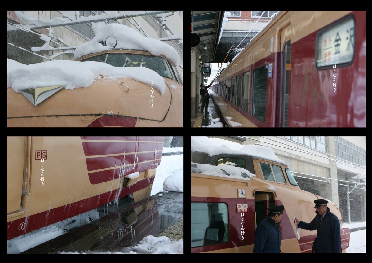 はこなん行き tweet media