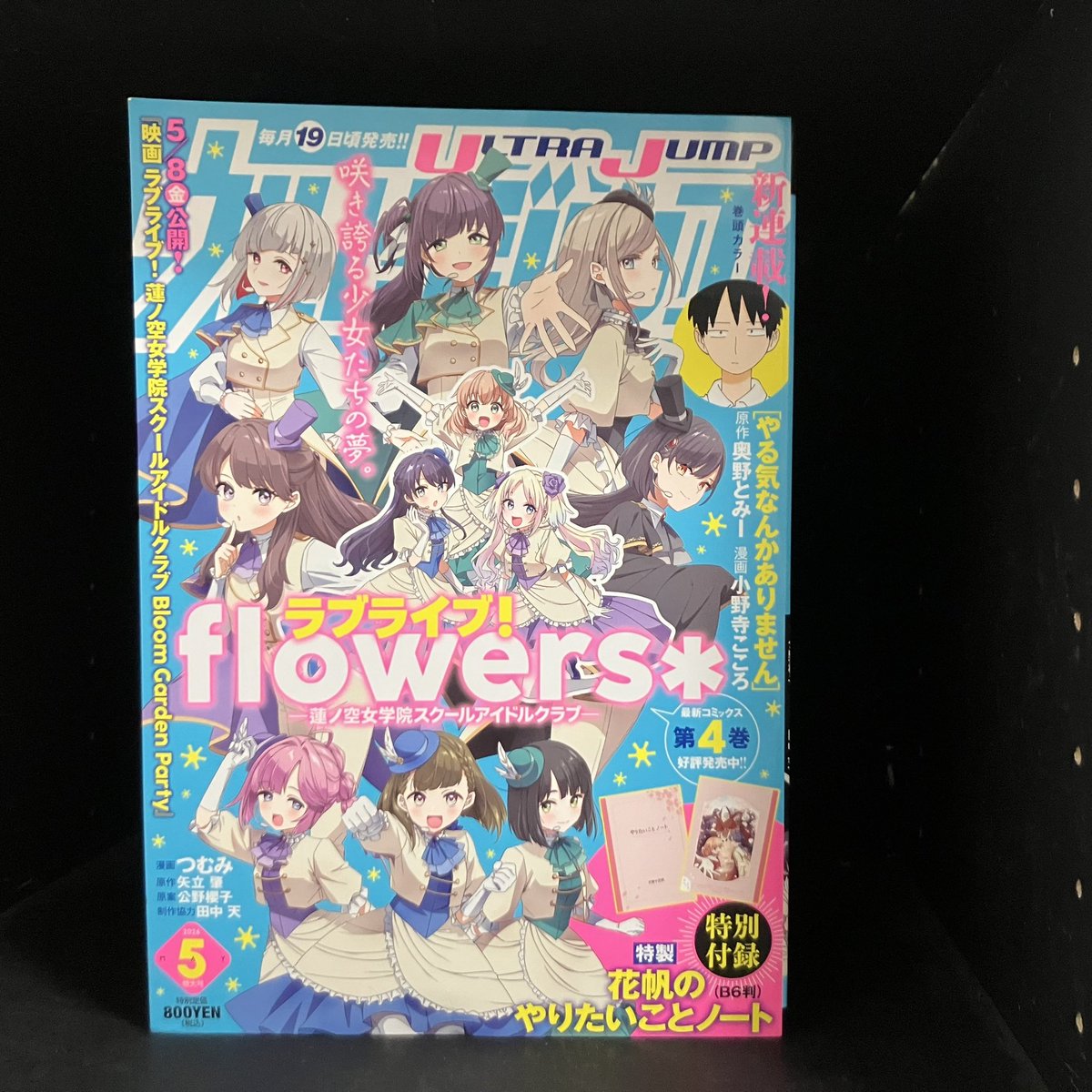 イチジクのタルト tweet media